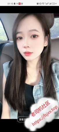 出击嘉禾嫩妹嘉嘉 小雷